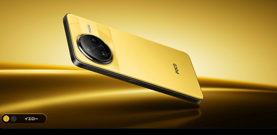 POCO F7 Ultra 緊急セール！この驚異的スペックのスマホを（ほぼ）5