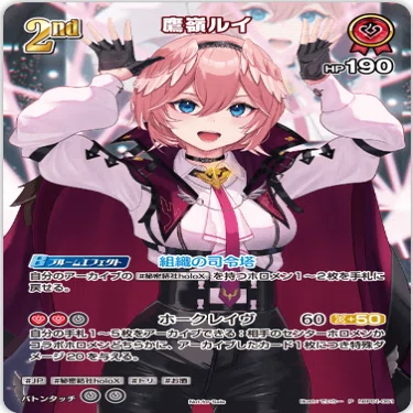 デッキ解析】オリールイクロデッキのすゝめ【ホロライブカードゲーム