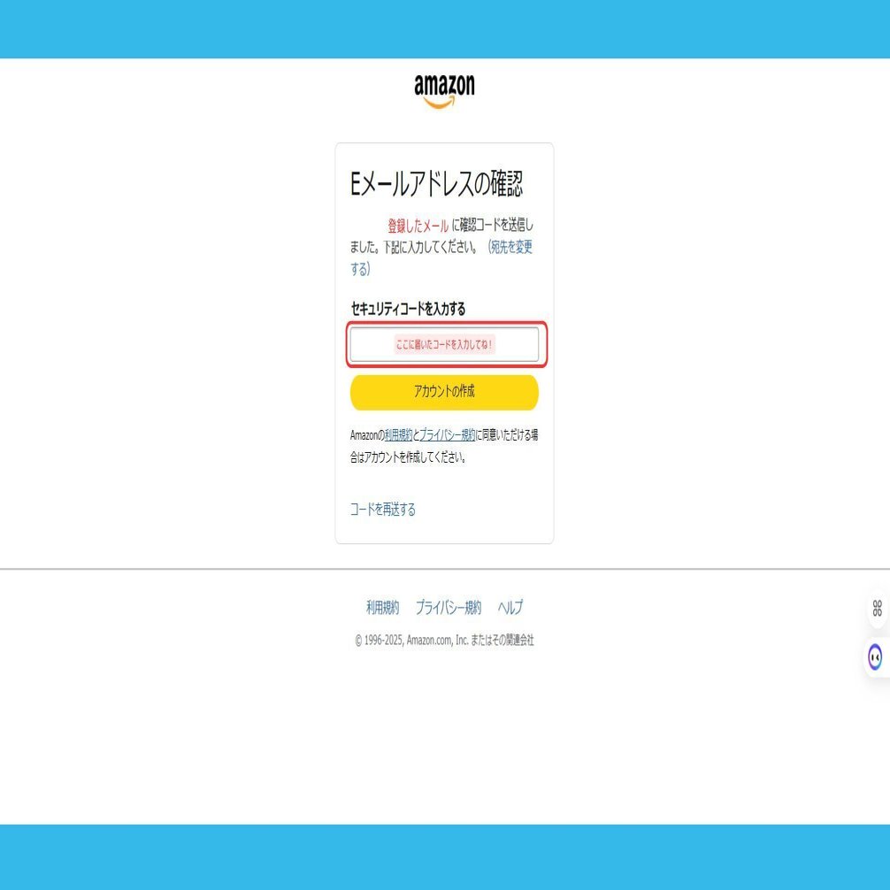 📦 Amazon登録ってどうやるの？📷 画像でわかる超やさしいスタートガイド（初心者向け）｜まのあっち
