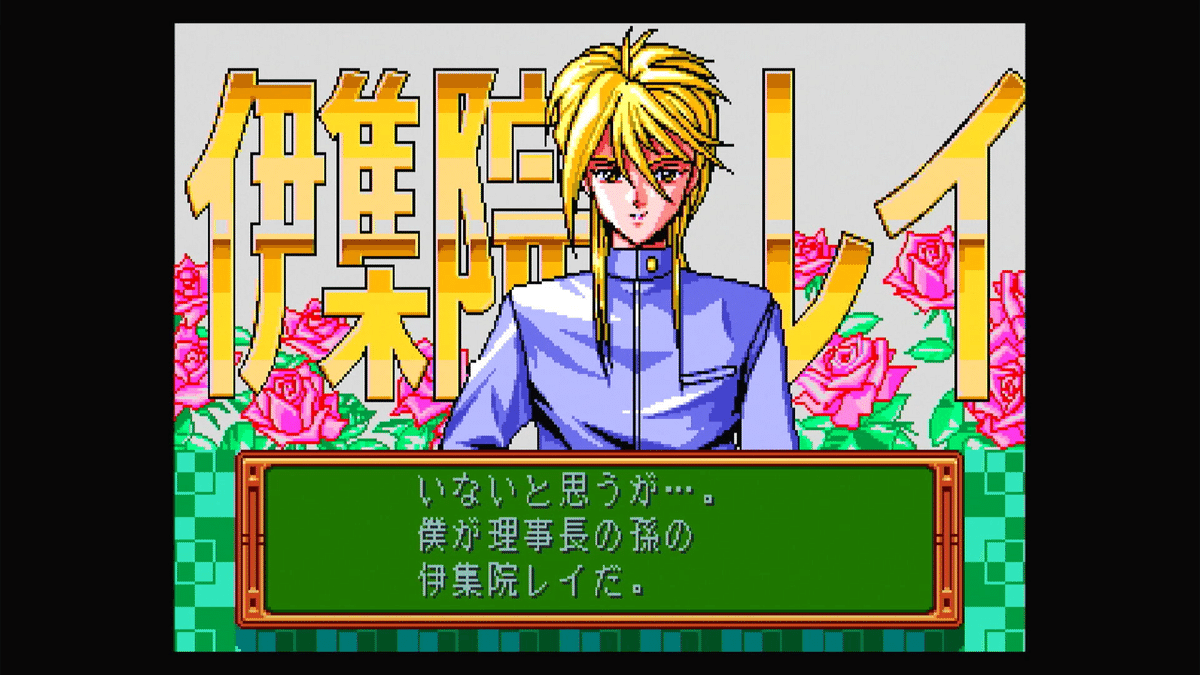 ときメモ初プレイの思い出｜ツメ