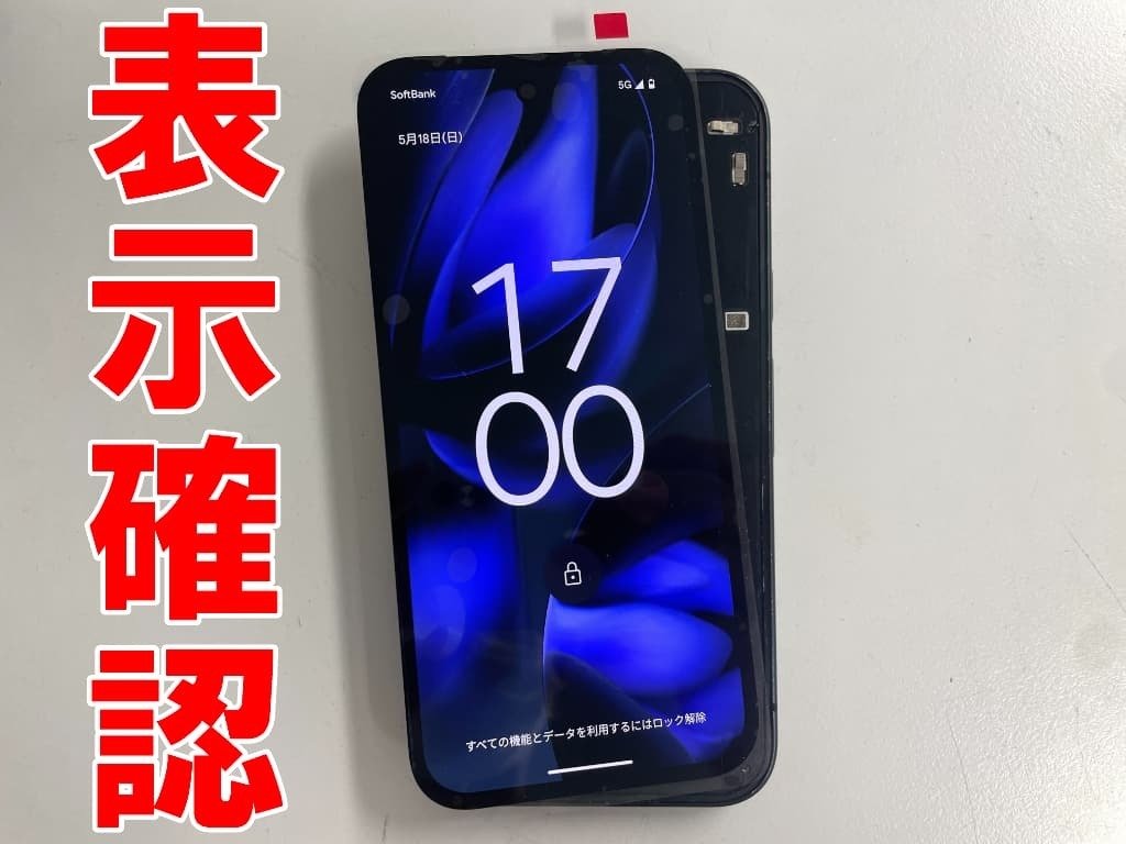 J*e様 Google Pixel 9a. ※画面割れあり J*e様 Google Pixel 9a. ※画面割れあり - メルカリ