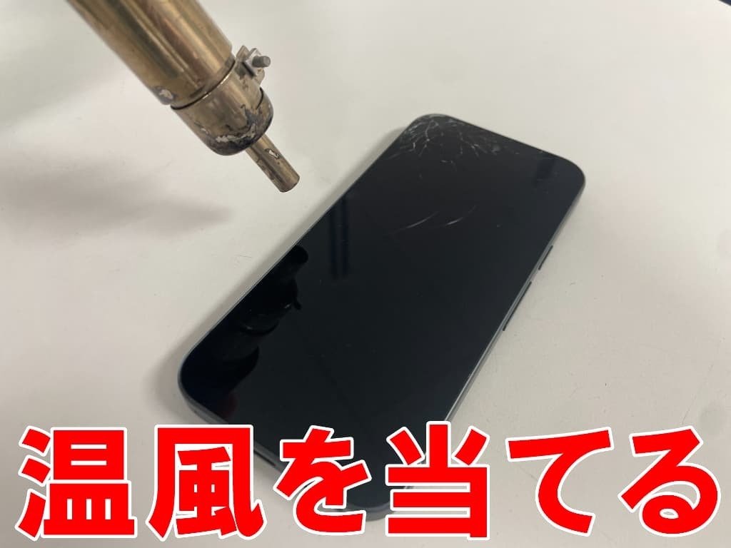 Pixel9aの画面交換を23980円で対応中！ガラス割れなどでお困りなら郵送
