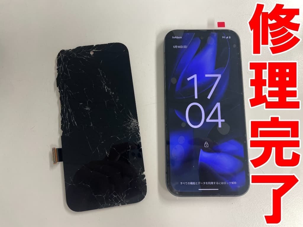 J*e様 Google Pixel 9a. ※画面割れあり J*e様 Google Pixel 9a. ※画面割れあり - メルカリ