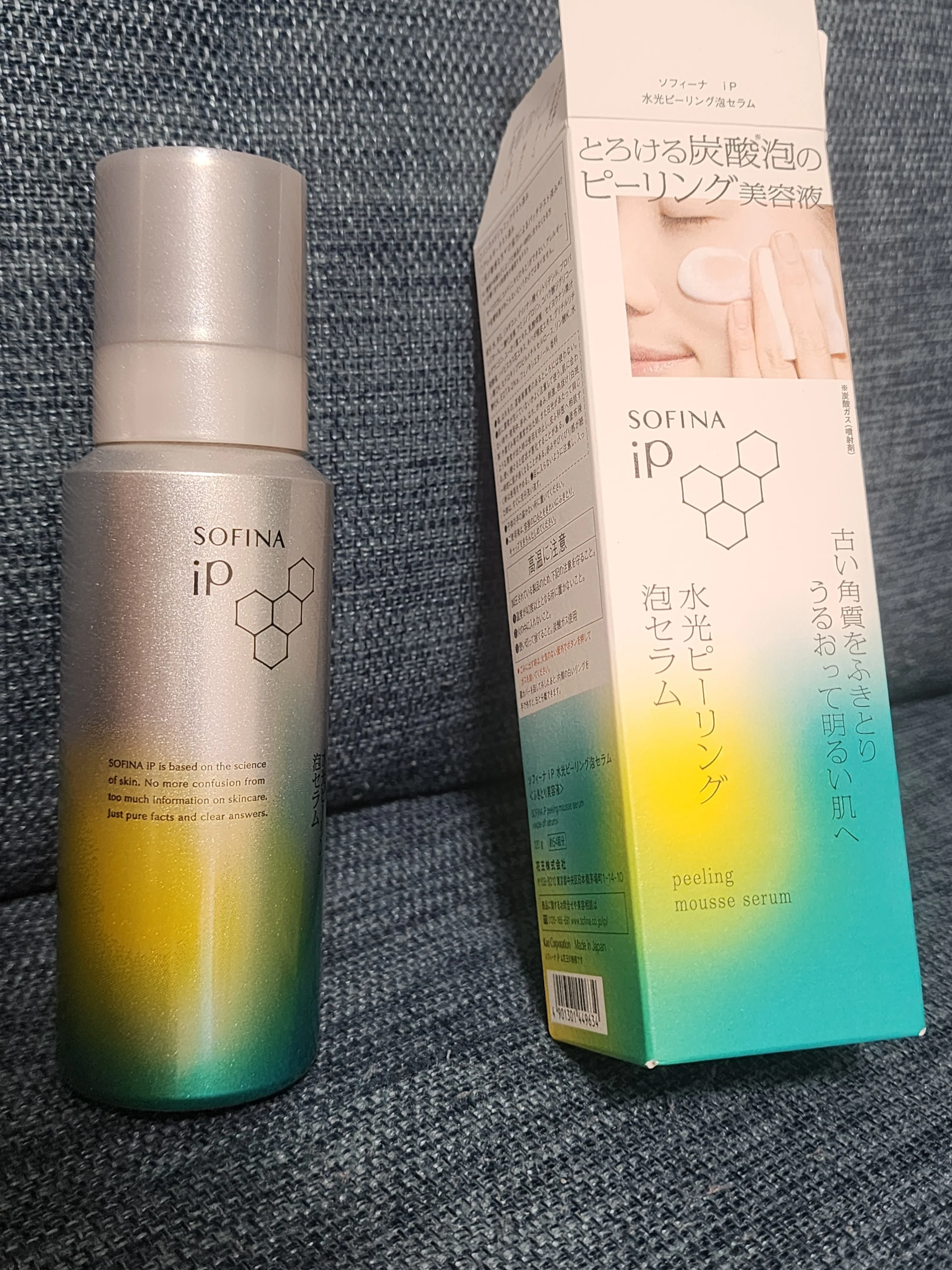 初めて洗顔するメンズオススメ！ソフィーナip 水光ピーリング泡セラム