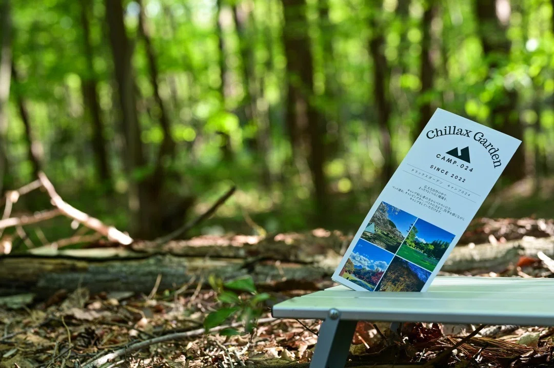 なんだかすごくホッとするキャンプ場、Chillax Garden CAMP.024【福島 なんだかすごくホッとするキャンプ場、Chillax Garden CAMP.024【福島