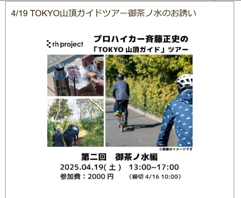 ブロンプトン　台湾 2025年最新】台湾 ブロンプトンの人気アイテム - メルカリ