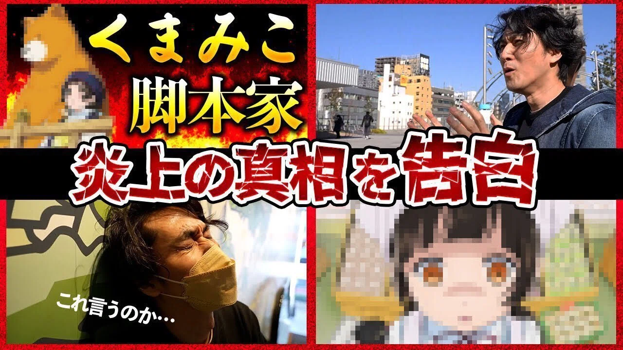 活動歴および当時の関連ビジュアル記録