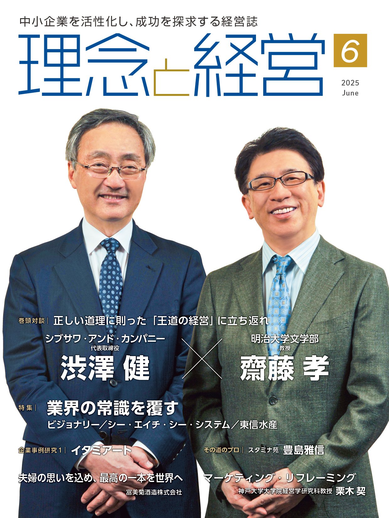 【中古】 顧客本位の経営理念 世界シェアー７０％企業を育てた男の経営語録/生産性出版/松木邦輔 中古】 顧客本位の経営理念 世界シェアー70％企業を育てた男の