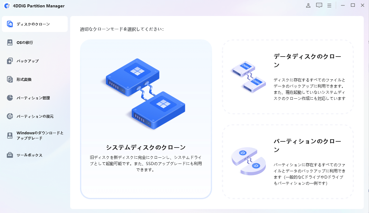 【専用】OSアップグレード、SSD変更オプション 専用】OSアップグレード、SSD変更オプション Amazon.co.jp: SSD