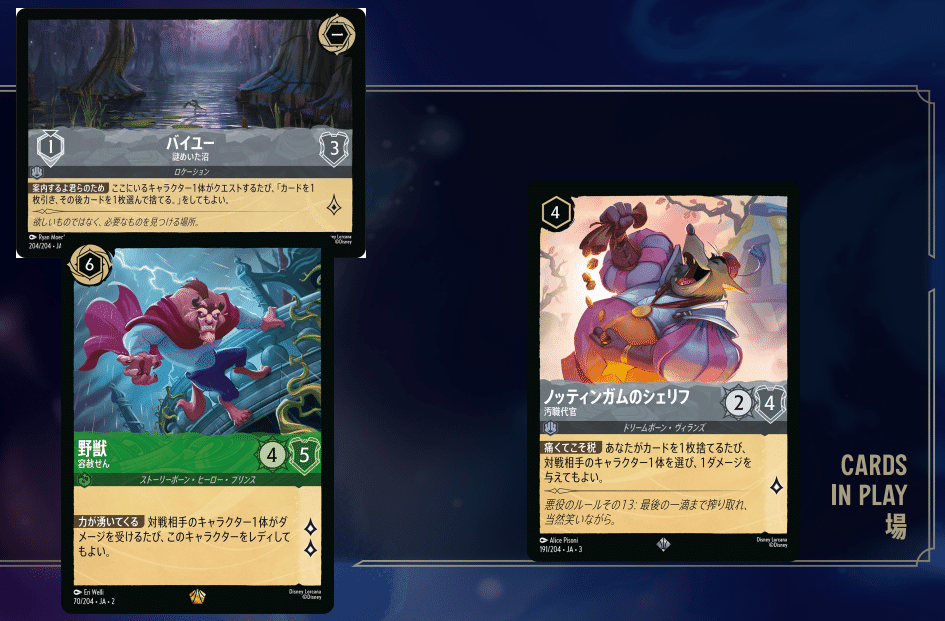 ロルカナ 野獣 ノーマル 2枚 ロルカナ3弾環境】野獣OTK(ワンターンキル)型エメラルドスチール