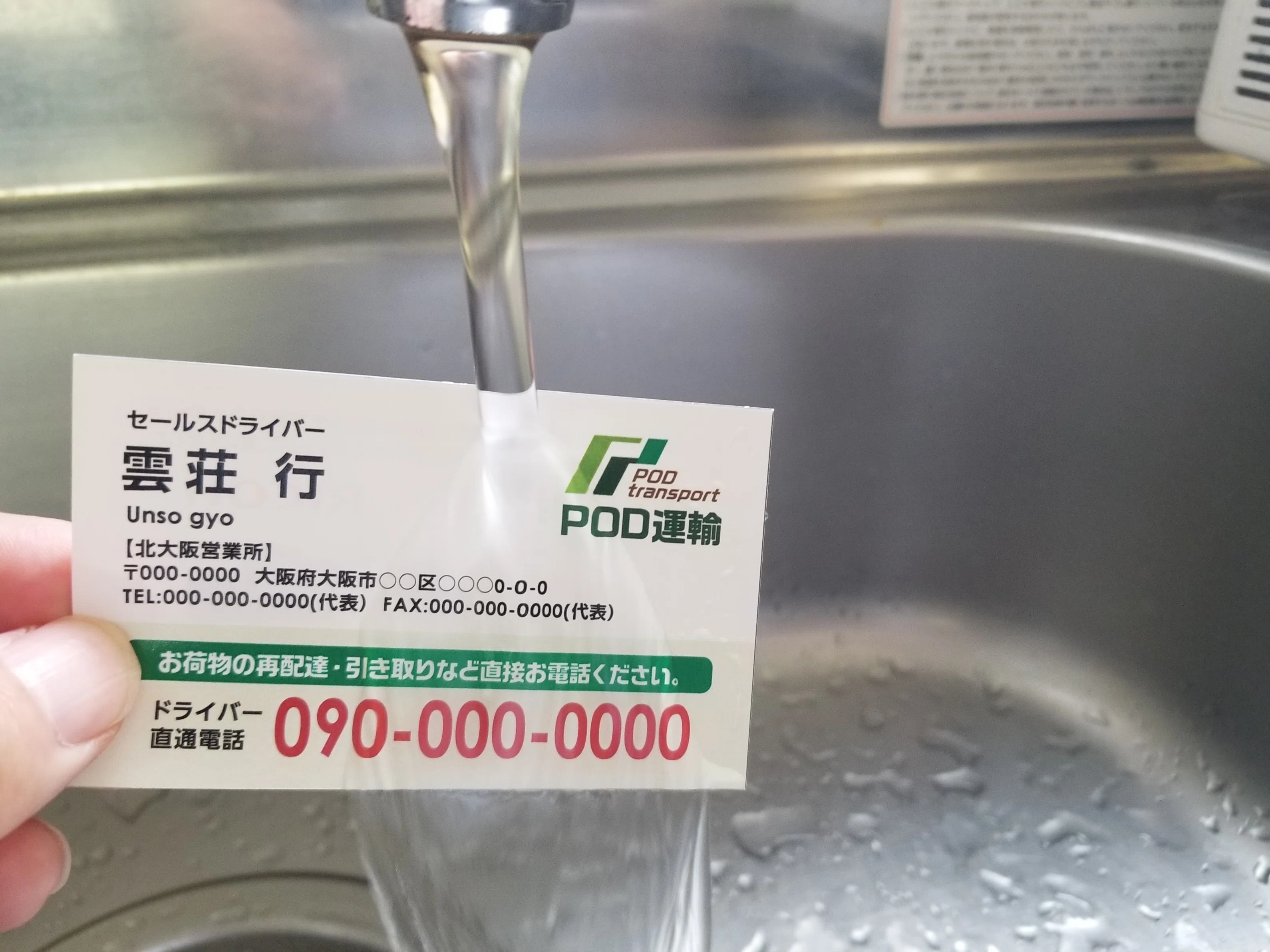 紙・クリア類 まとめ売り 1000以上 大量 ① 驚きの新素材「LIMIX」と「紙製クリアファイル」で、ビジネスの可能性