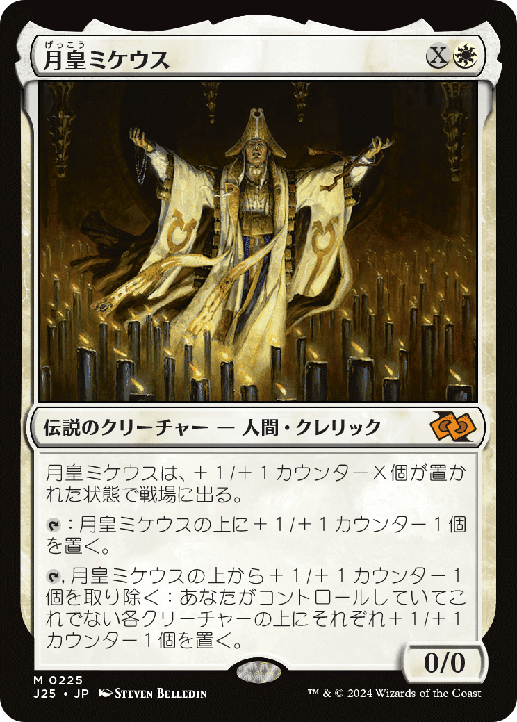 EDH】《ユウナのガード、ティーダ》おすすめカード100枚紹介#30