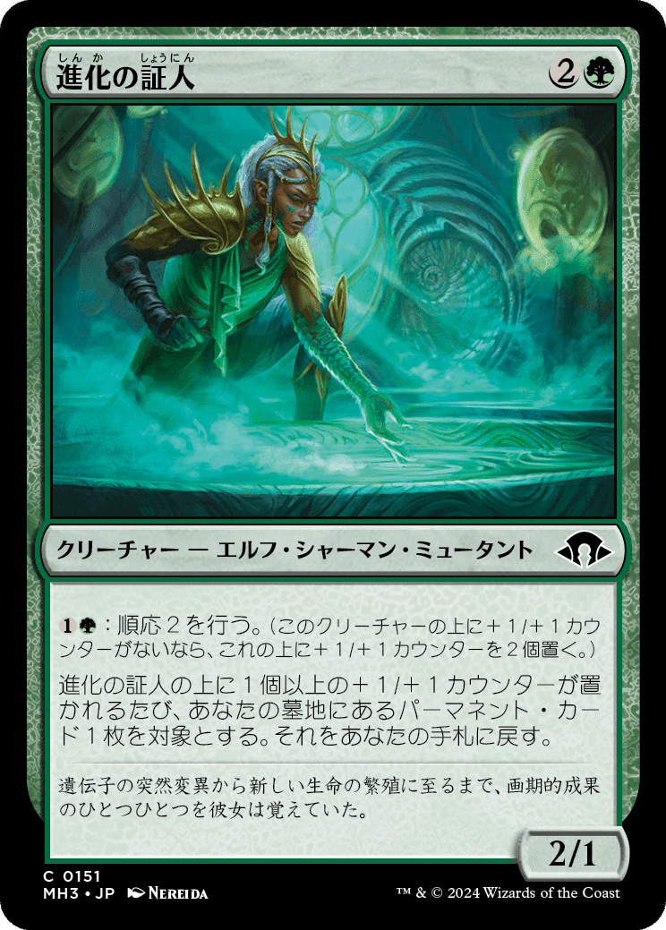 EDH】《ユウナのガード、ティーダ》おすすめカード100枚紹介#30