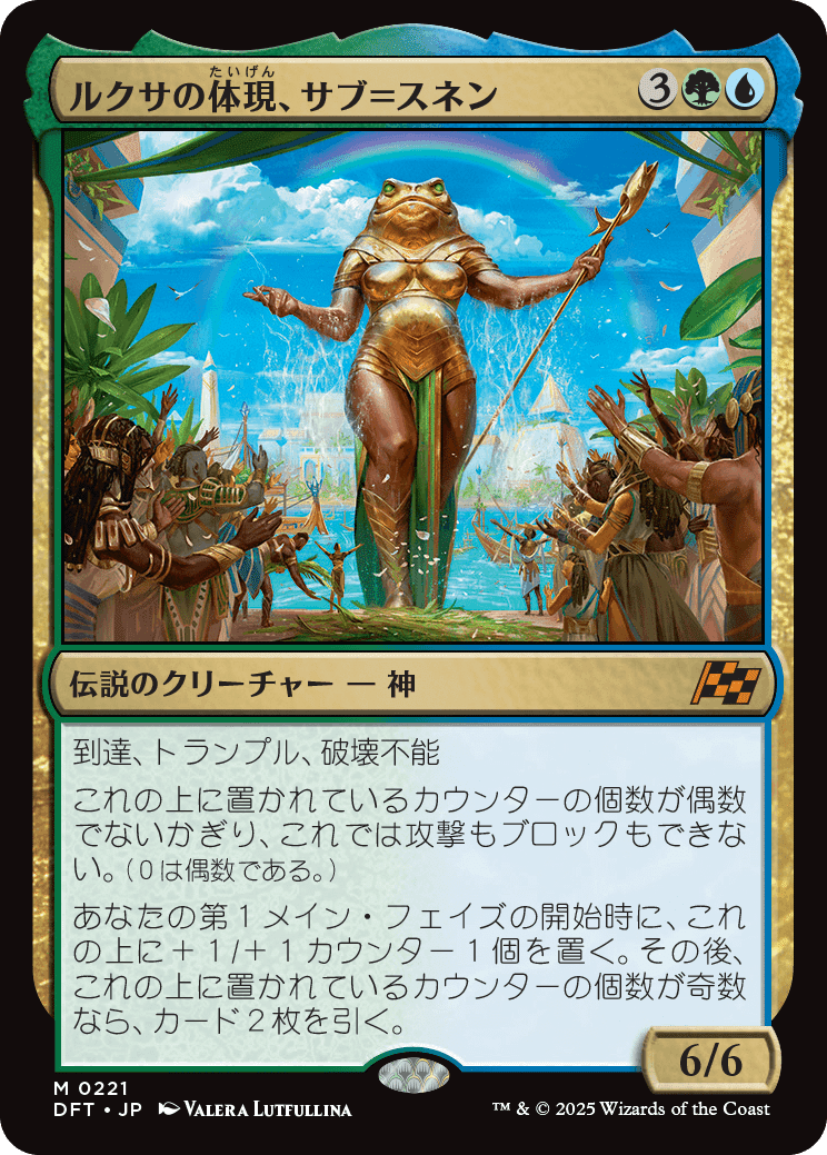 バイヤー厳選用品 EDH】《ユウナのガード、ティーダ》おすすめカード100枚紹介#30 マジック：ザ・ギャザリング