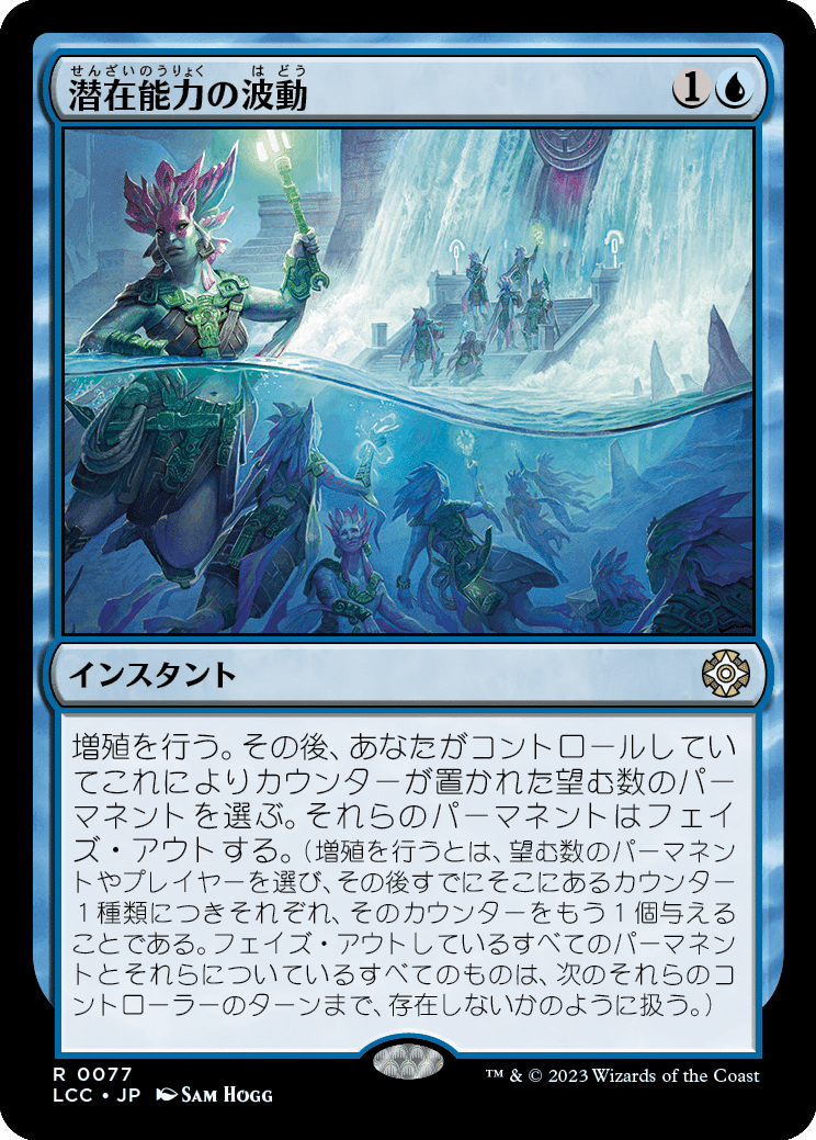 EDH】《ユウナのガード、ティーダ》おすすめカード100枚紹介#30