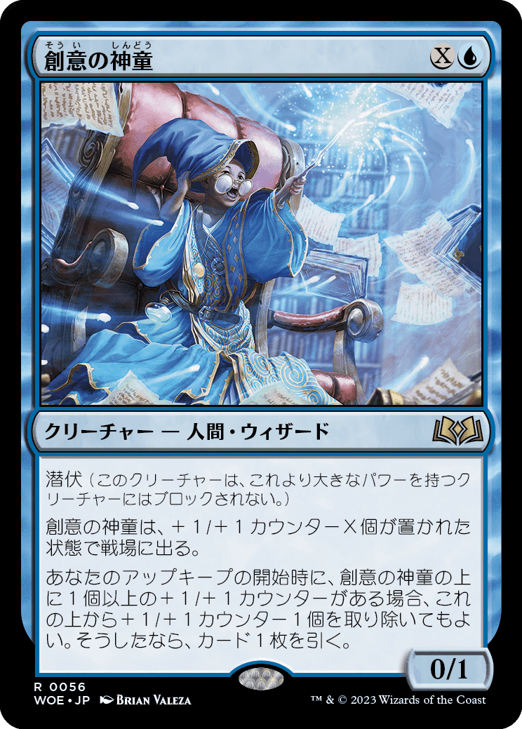 EDH】《ユウナのガード、ティーダ》おすすめカード100枚紹介#30