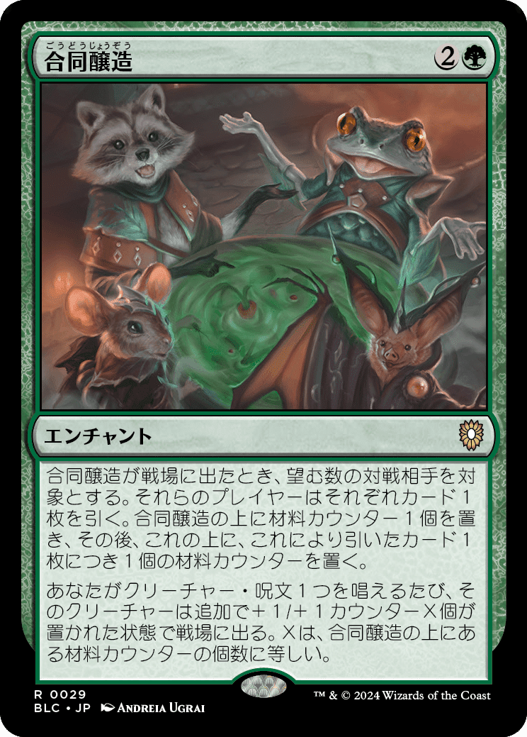 EDH】《ユウナのガード、ティーダ》おすすめカード100枚紹介#30