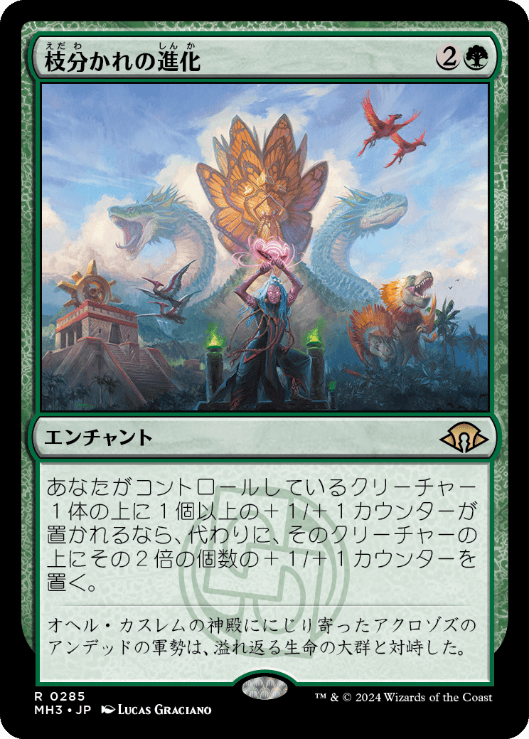 EDH】《ユウナのガード、ティーダ》おすすめカード100枚紹介#30