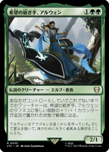 EDH】《ユウナのガード、ティーダ》おすすめカード100枚紹介#30