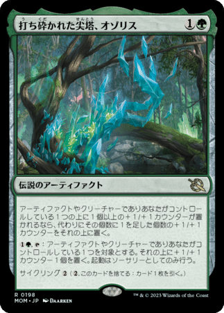 EDH】《ユウナのガード、ティーダ》おすすめカード100枚紹介#30