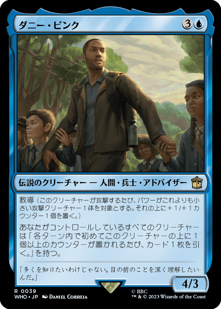 レ*イ様 ユウナのガード、ティーダ 拡張foil 統率者　価格交渉可 MTG】ユウナのガード、ティーダ ボーダーレス foil - メルカリ