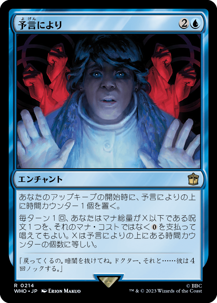 EDH】《ユウナのガード、ティーダ》おすすめカード100枚紹介#30
