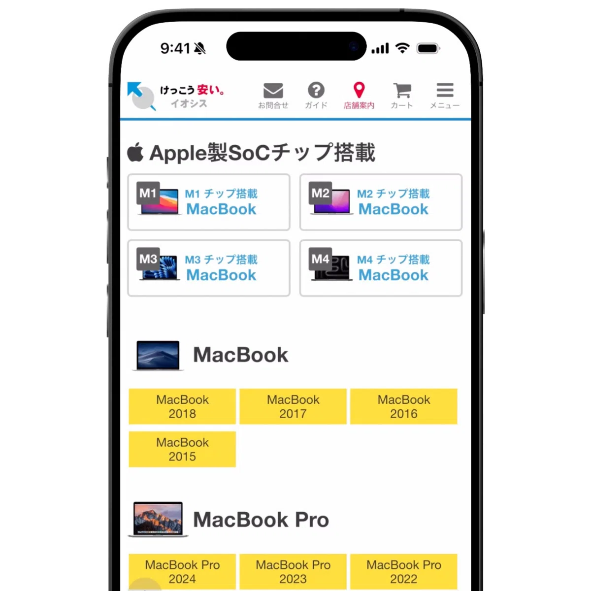 これで安心！MacBookの中古を購入するときの注意点を解説します｜Kazuya