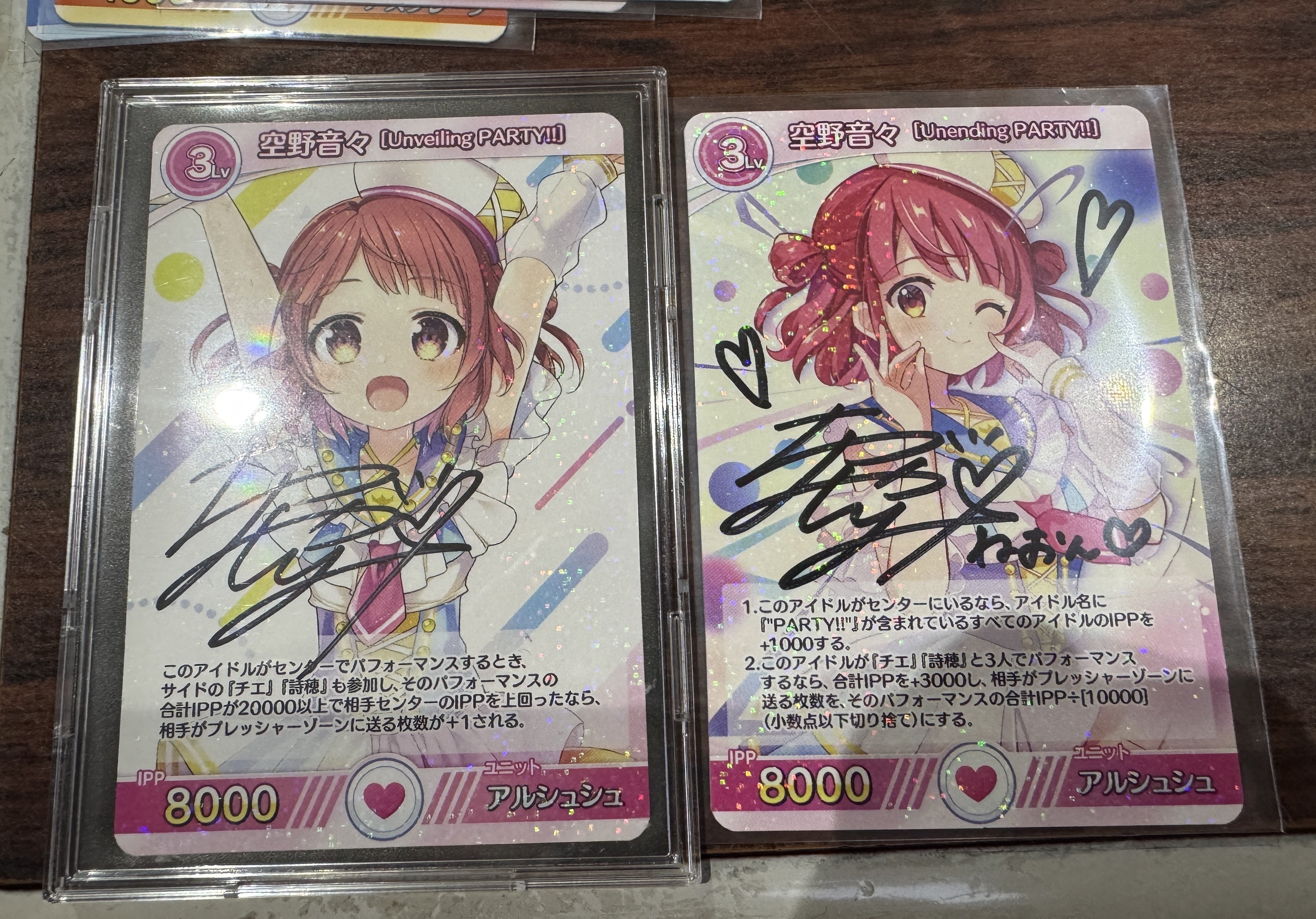 Re:ステージ！ジョイントLIVE!! -Unending PARTY!!-｜DeeD