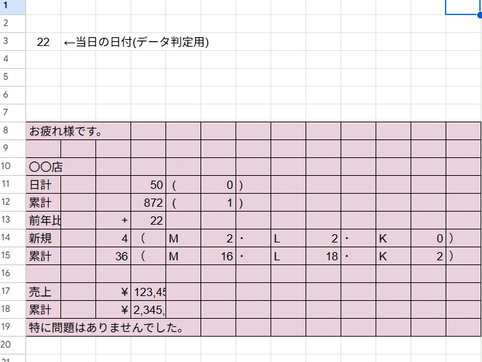 GAS×LINE API】429エラーを防ぐ！LINE Messaging APIの月間送信制限を