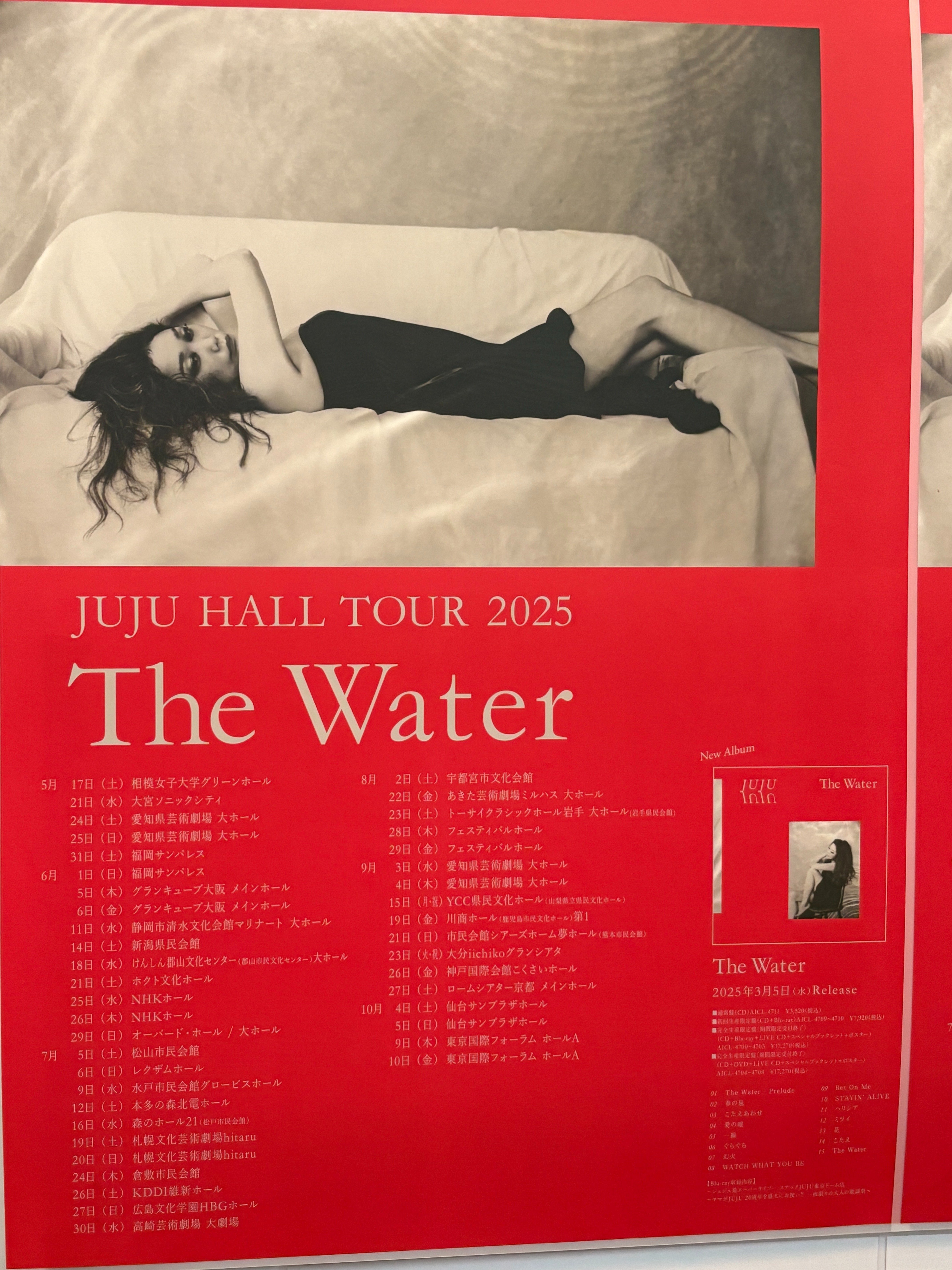 #JUJU さんのポスター（その2） JUJU HALL TOUR 2025「The Water」 Live｜yoda
