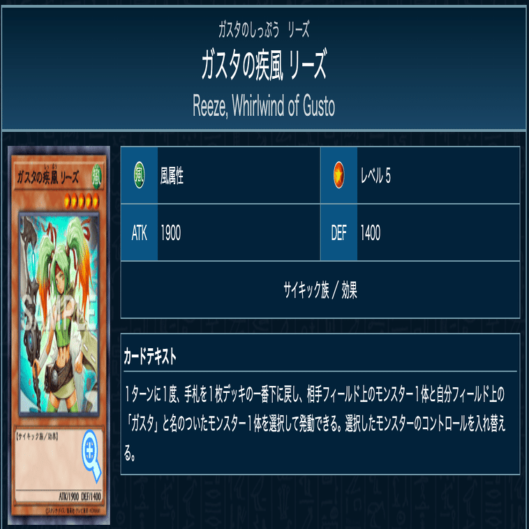 デッキ紹介：【ツインズ】｜サユキ（あかり）