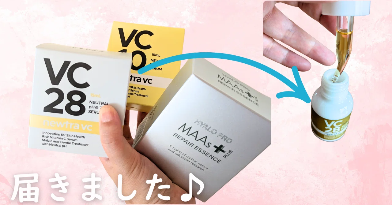 マーベセラー商品説明会に参加＼世界特許の新素材／ MAAsとnewtra vc