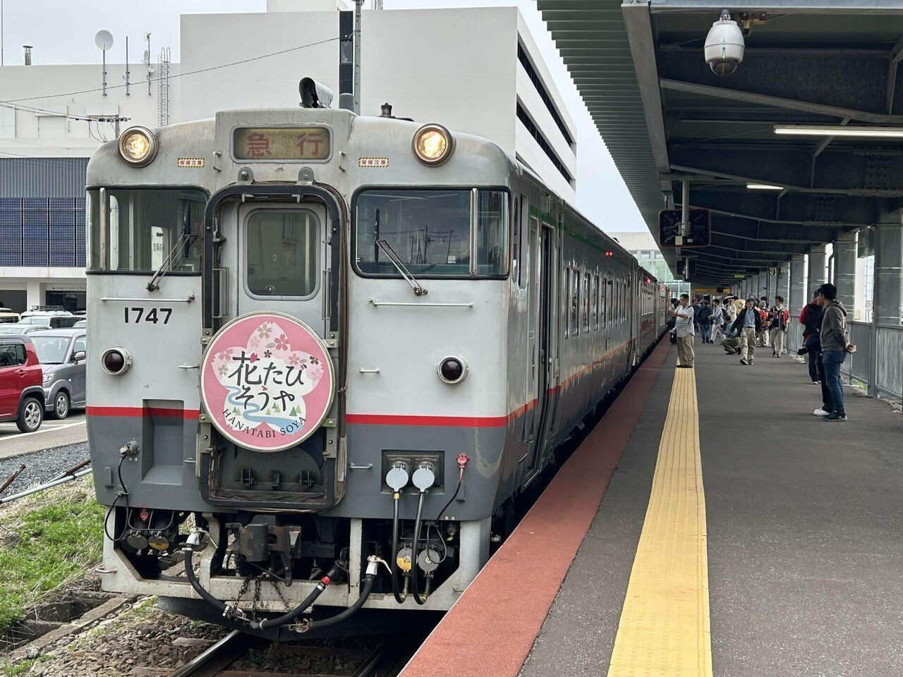 国鉄　急行　宗谷　自由席　2号車　乗車口表示板 鉄道グッズ 国鉄 急行 宗谷 自由席 2号車 乗車口表示板 鉄道グッズ