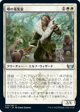 機械の母、エリシュ・ノーン】カジュアル目線EDH情報【Ms.嫌われ者