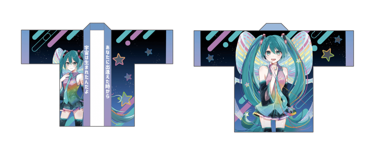 初音ミク セレブレーション ファンメイド法被｜りむ