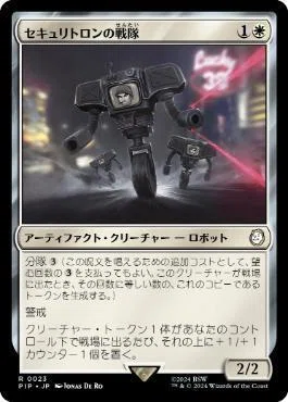機械の母、エリシュ・ノーン】カジュアル目線EDH情報【Ms.嫌われ者