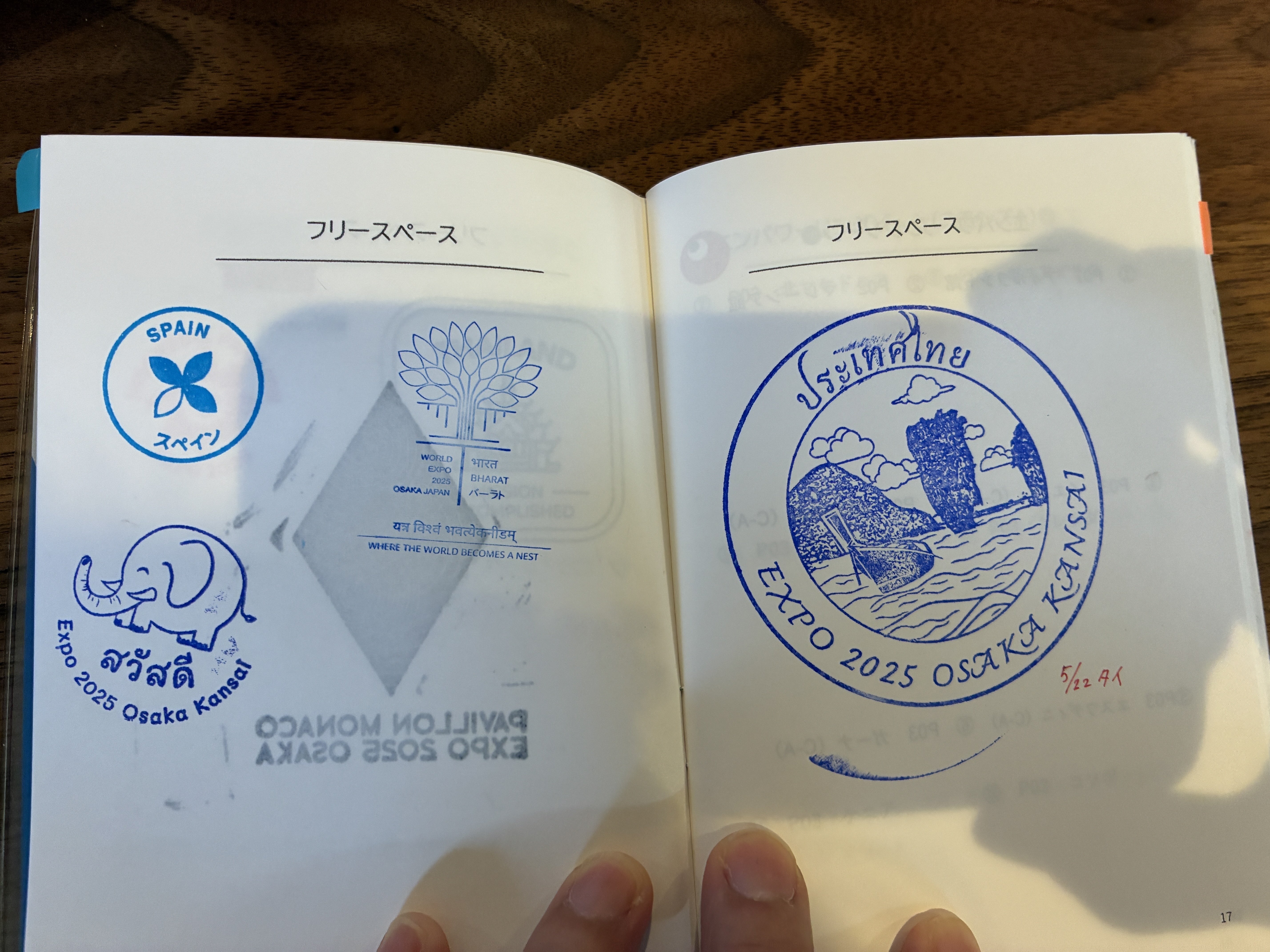 続・万博スタンプ帳】｜たびのこ