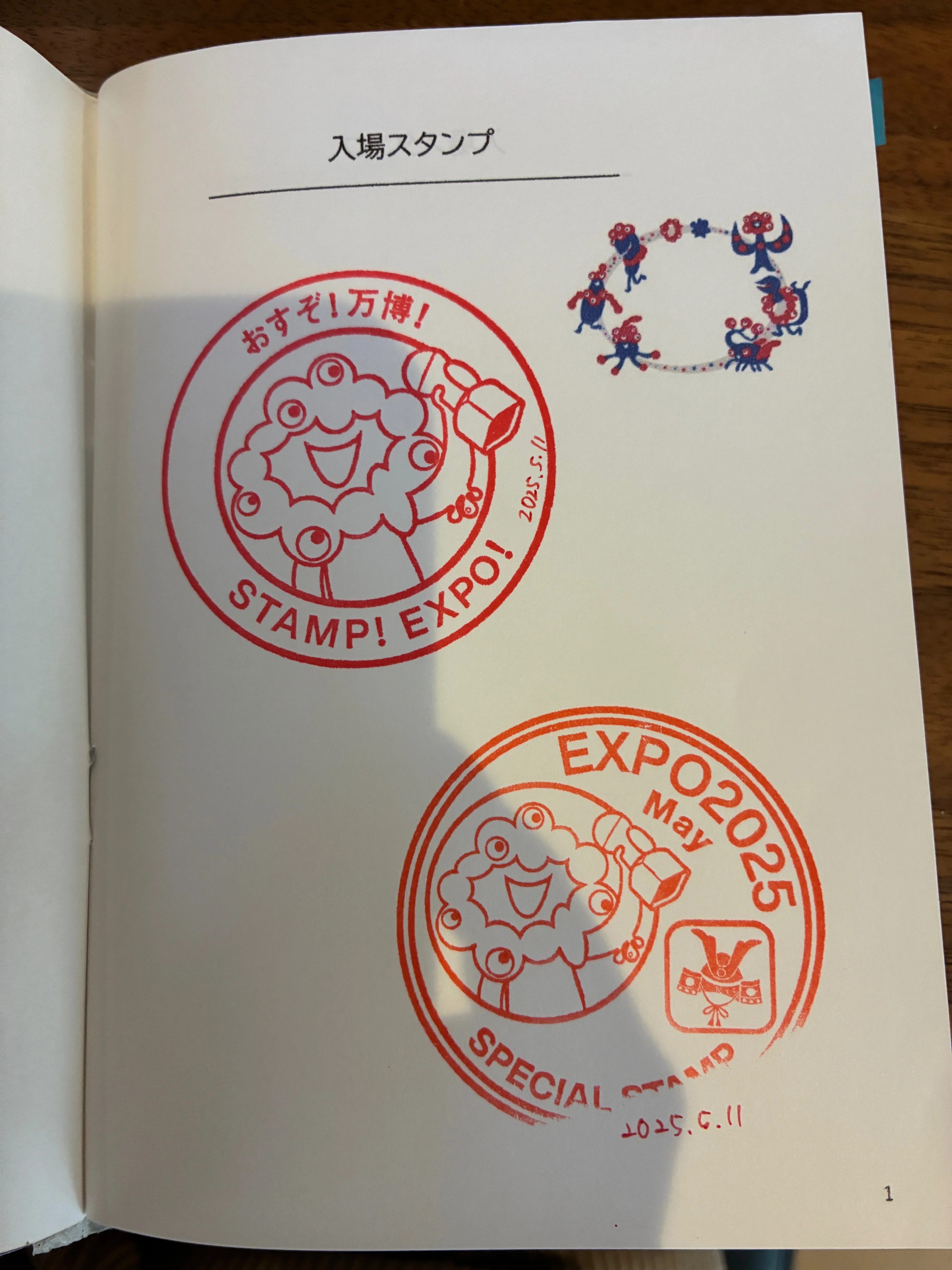 続・万博スタンプ帳】｜たびのこ
