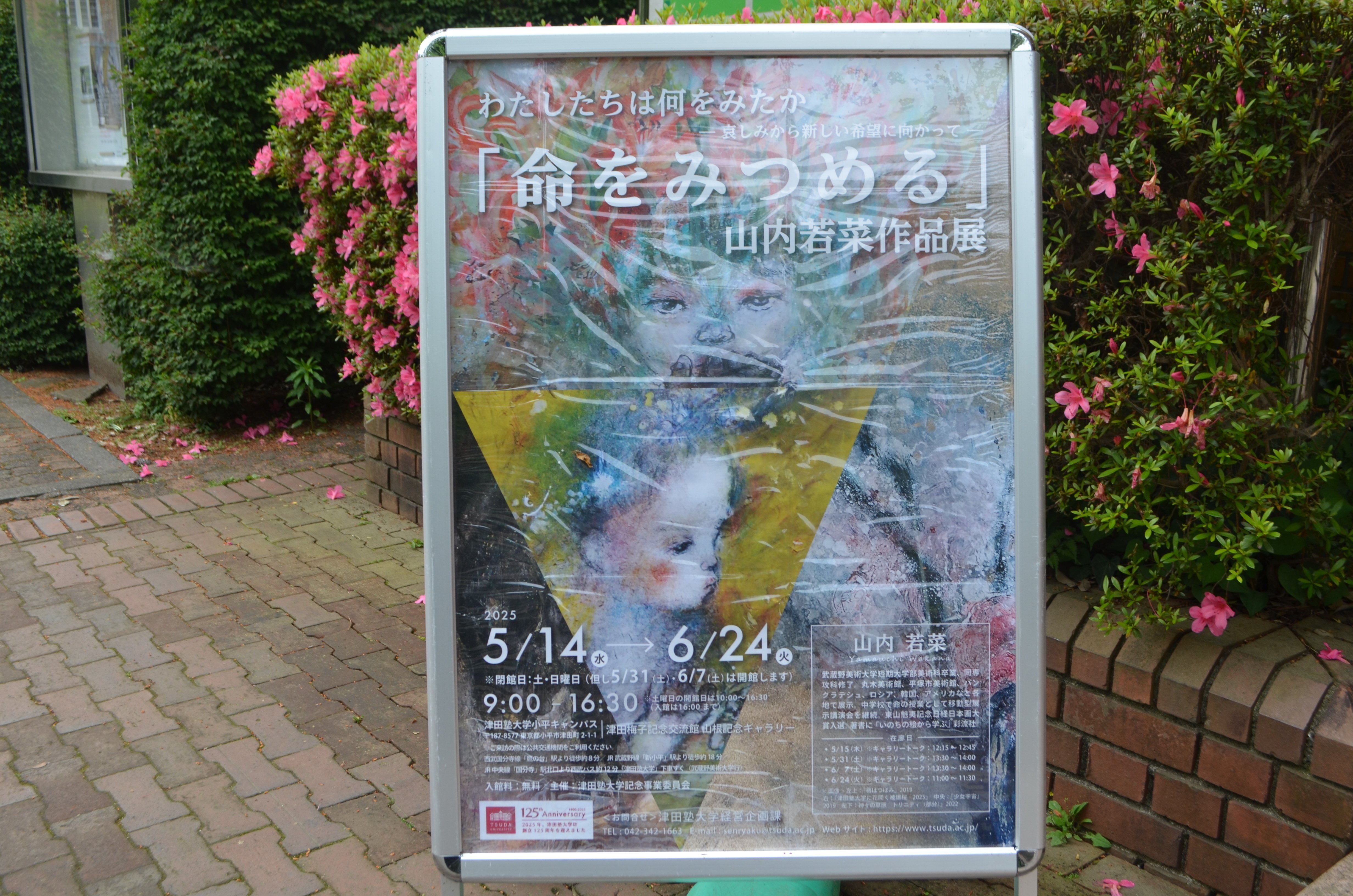 【真作】絵画　山田耕三　水彩0号　若い女　やわらかなタッチ　箱入　Y186 真作】絵画 山田耕三 水彩0号 若い女 やわらかなタッチ 箱入 Y186 人物画