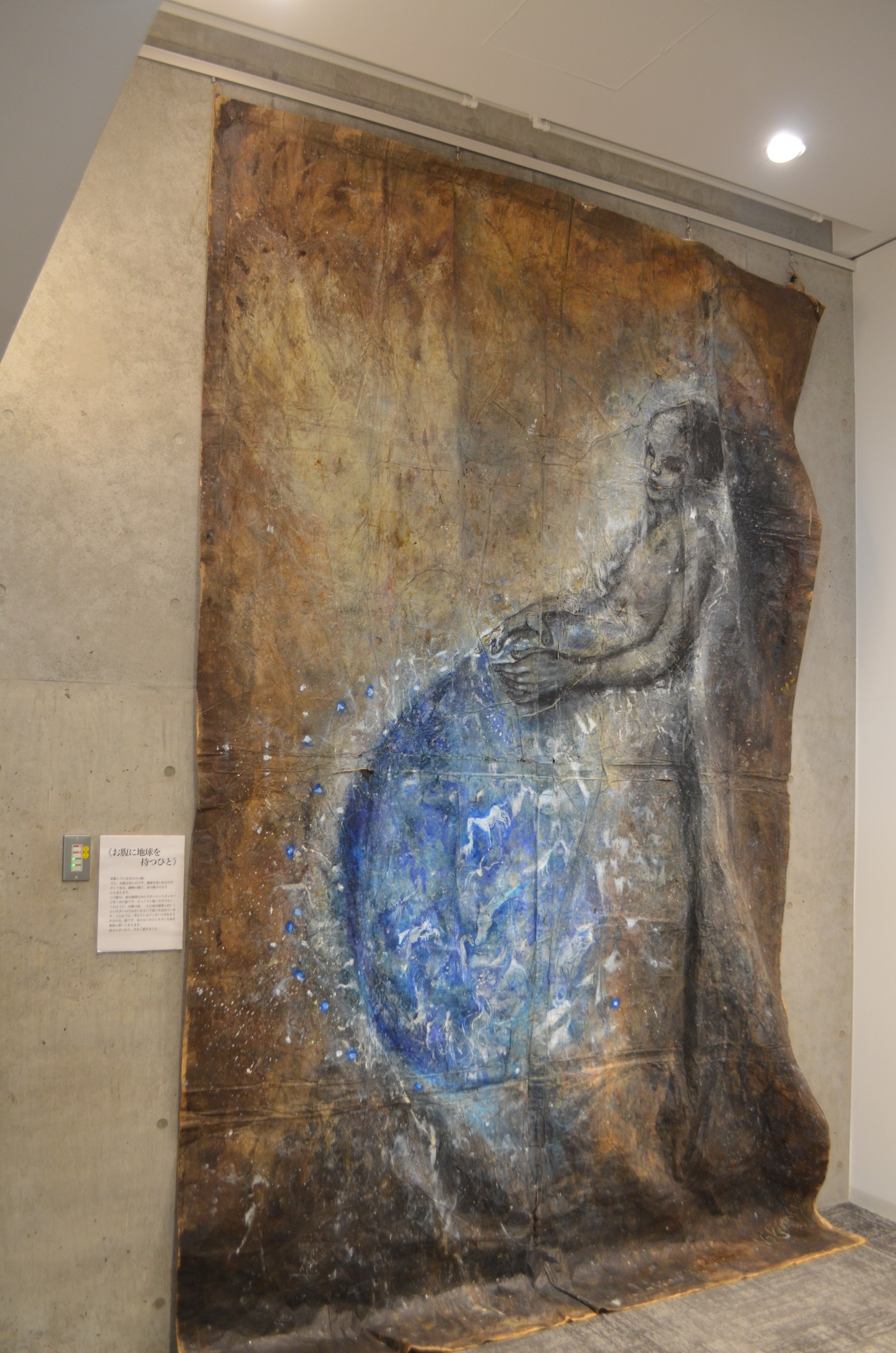 山内若菜作品展｜桑原亘之介