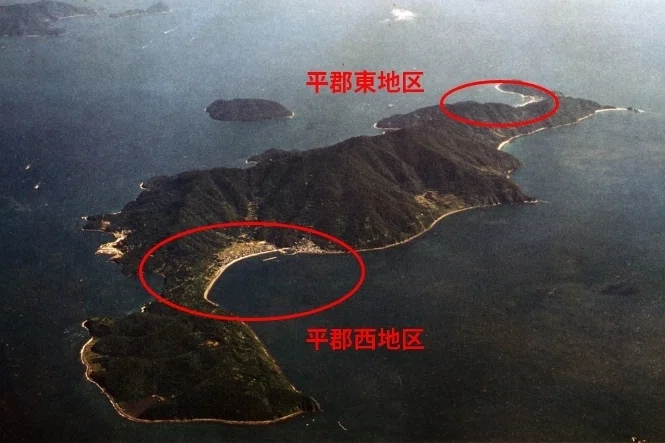 鎌倉時代の「地方移住」の先輩たち?!～山口県柳井市平郡島｜移住定住