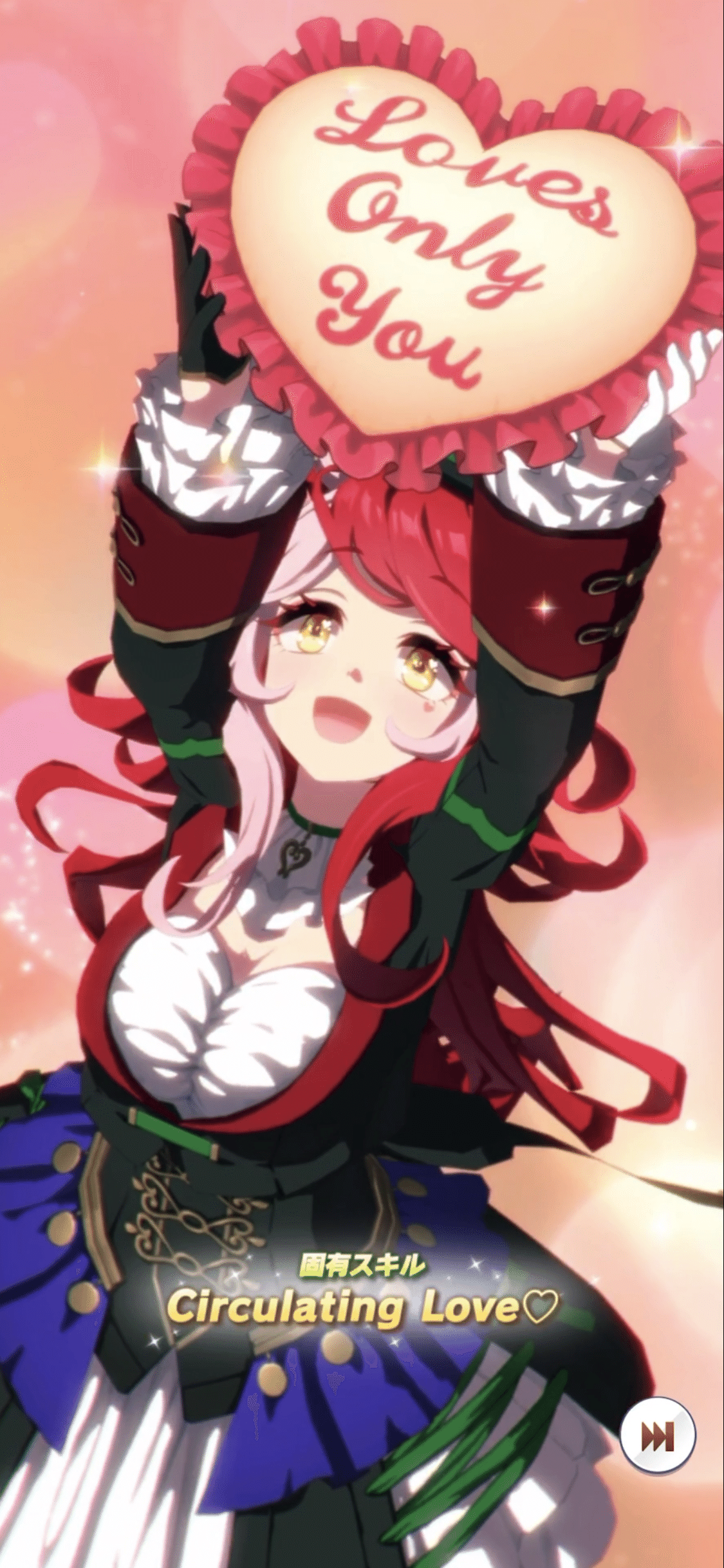 登場・ラヴズオンリーユー 2025年5月（ウマ娘）｜ルカのウマ娘note