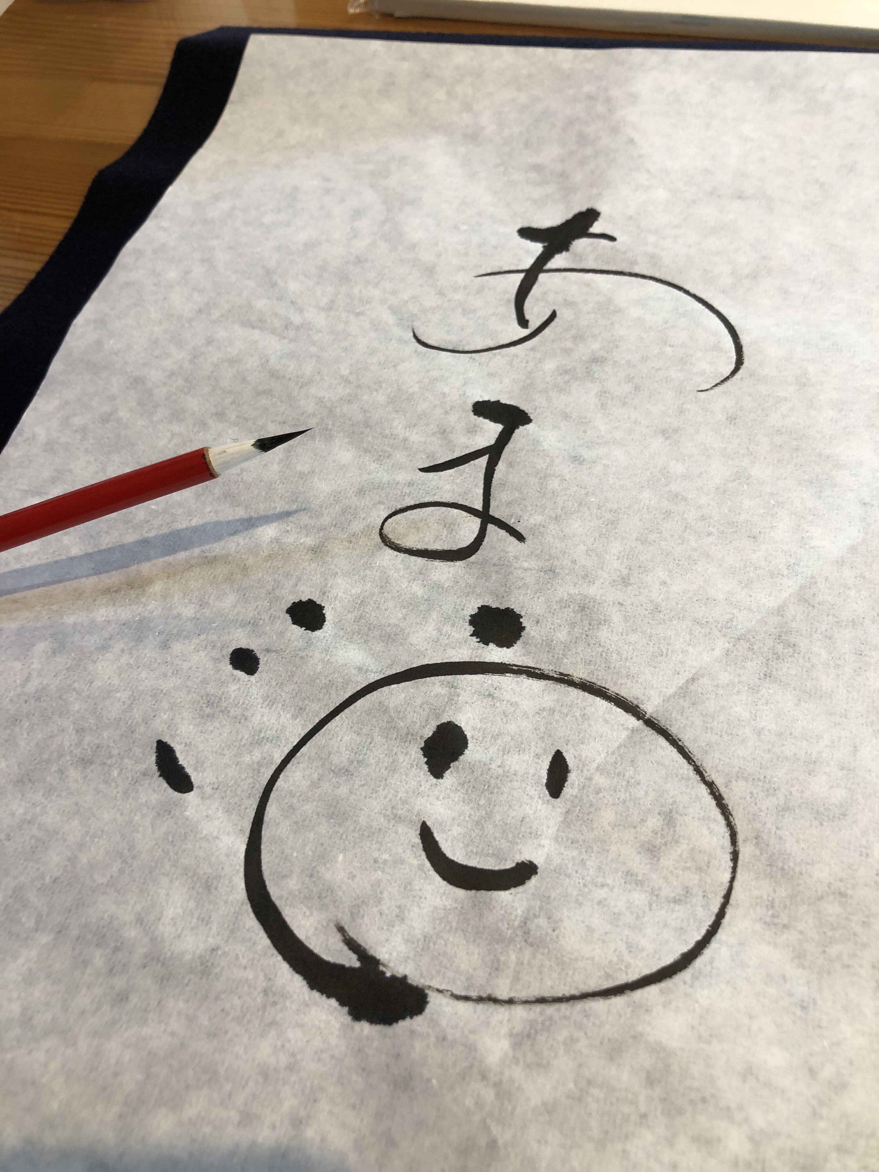 絵描きの書｜お酒のラベル｜堀内 誠 画家・アーティスト