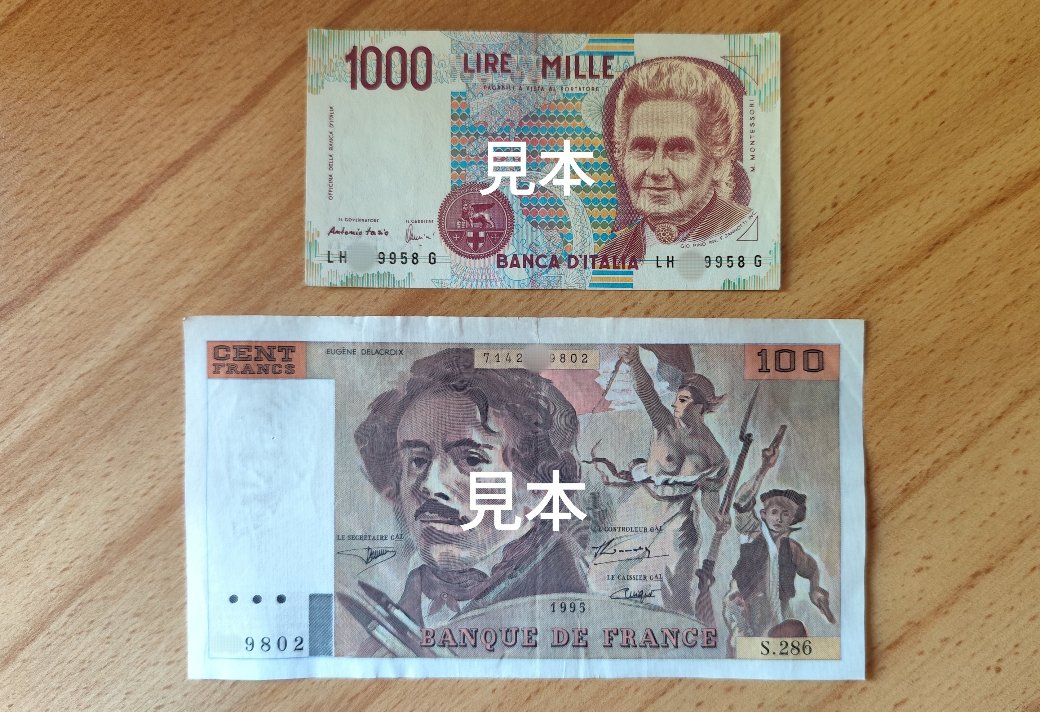 ハンカチ紙幣と50000リラ｜りの