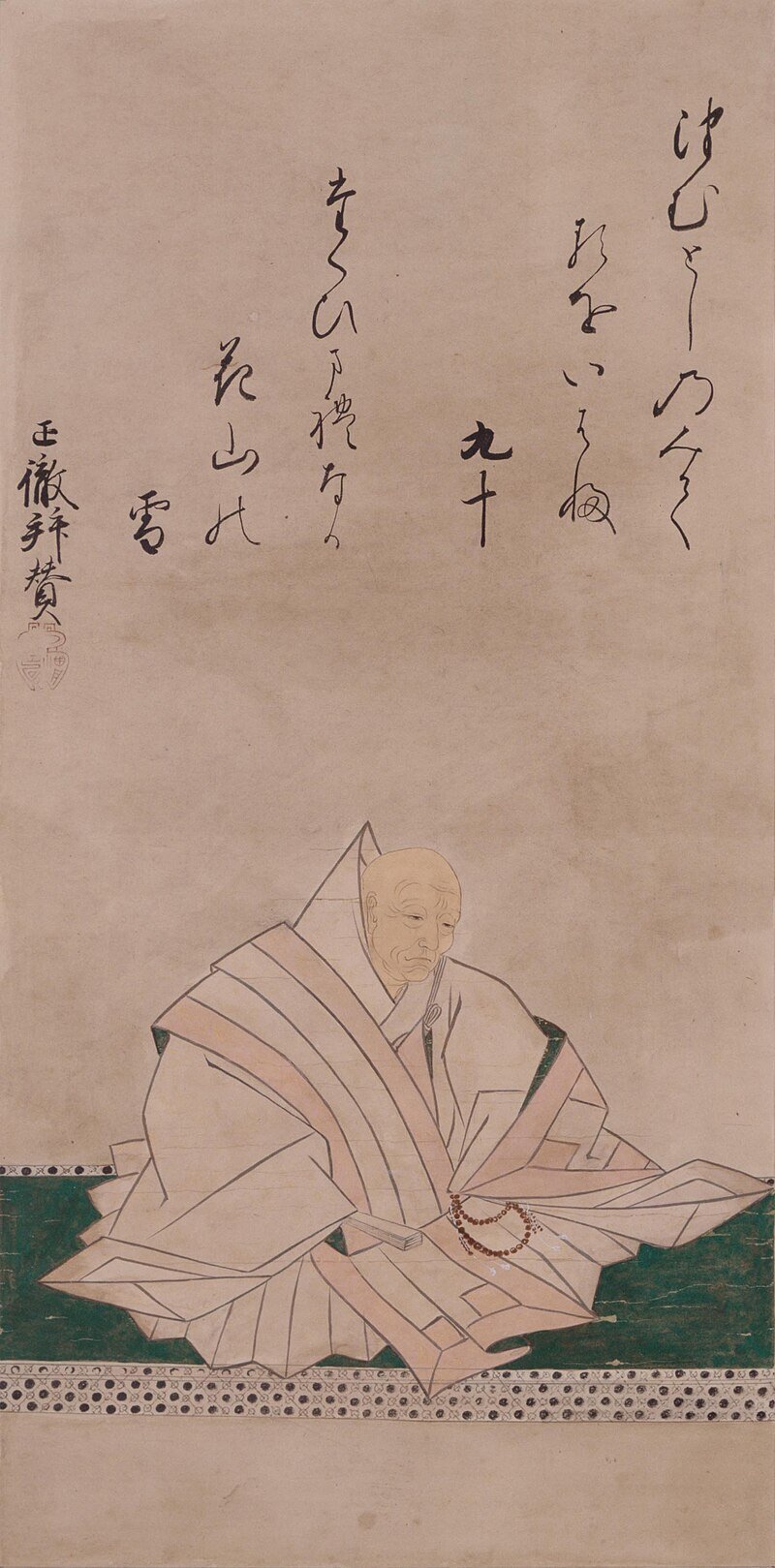 597 AIと感情 _ 和歌の解釈 「世の中よ道こそなけれ思ひ入る山の奥にも