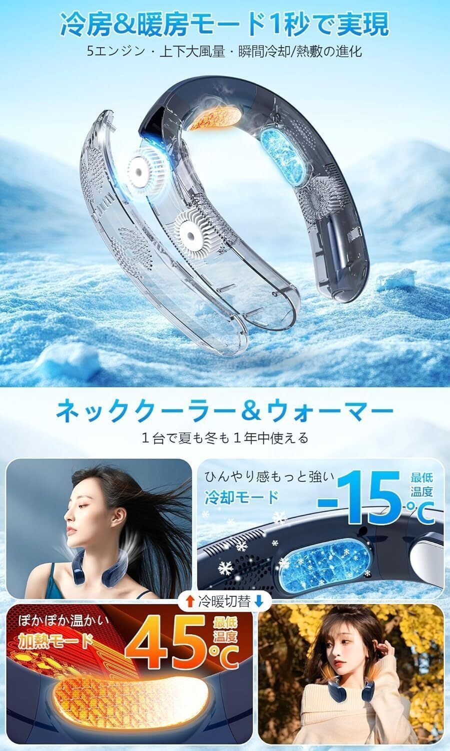 ネッククーラー 首掛け 首掛け扇風機 扇風機 羽なし 2024 冷感 首かけ ーター 6000mAh大容量 節電 最強 半導体冷却 3つ冷却プレート 冷却 18℃ レビュー】ネッククーラー 首掛け扇風機 新改良ネックファン・冷暖両用・2025高級版 冷却プレード付き 瞬間冷却 瞬間加熱 大容量 長時間連続使用  360サラウンド風 2段階風量 3段階 Type-C｜TATE
