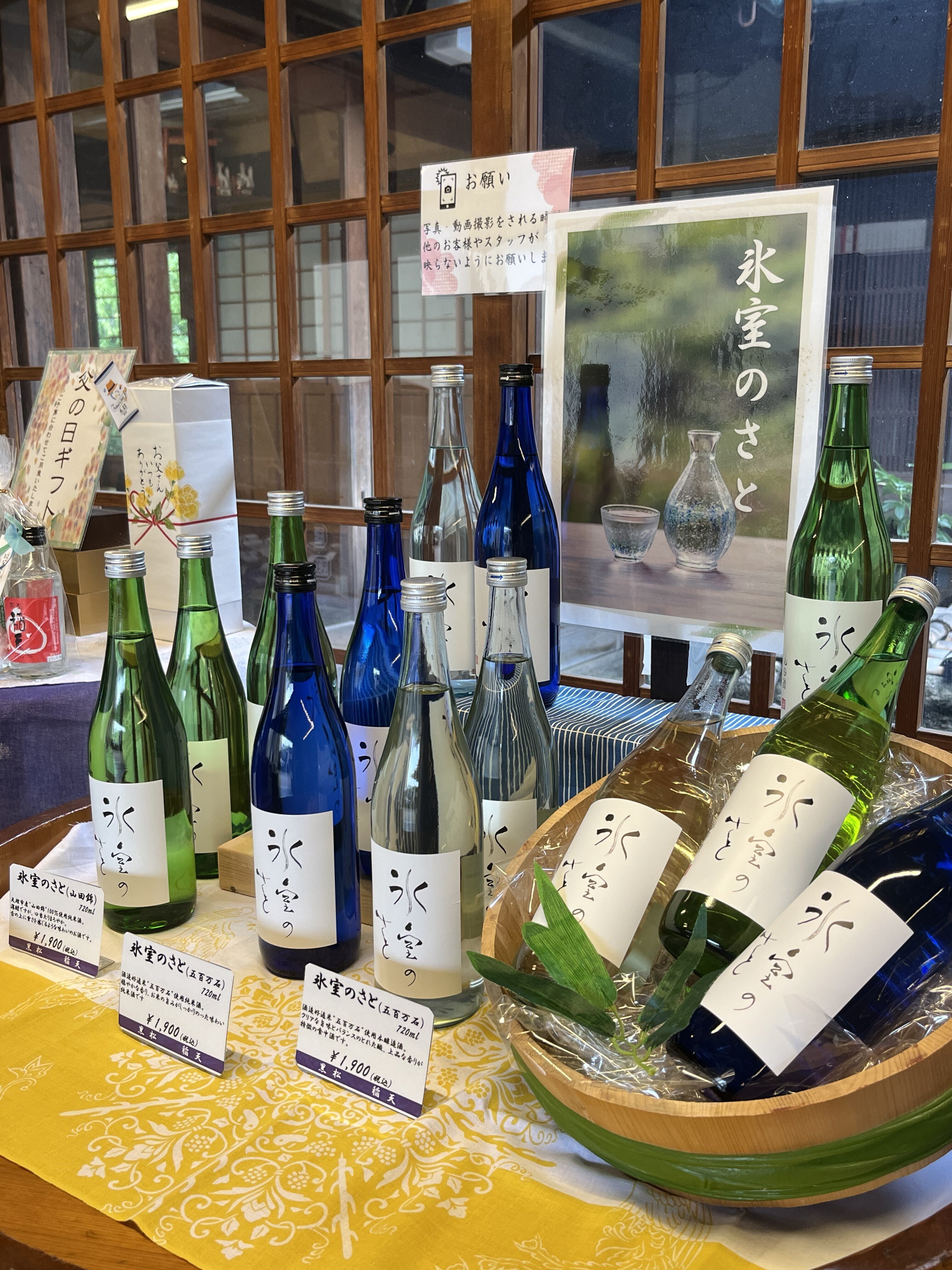 絵描きの書｜お酒のラベル｜堀内 誠 画家・アーティスト