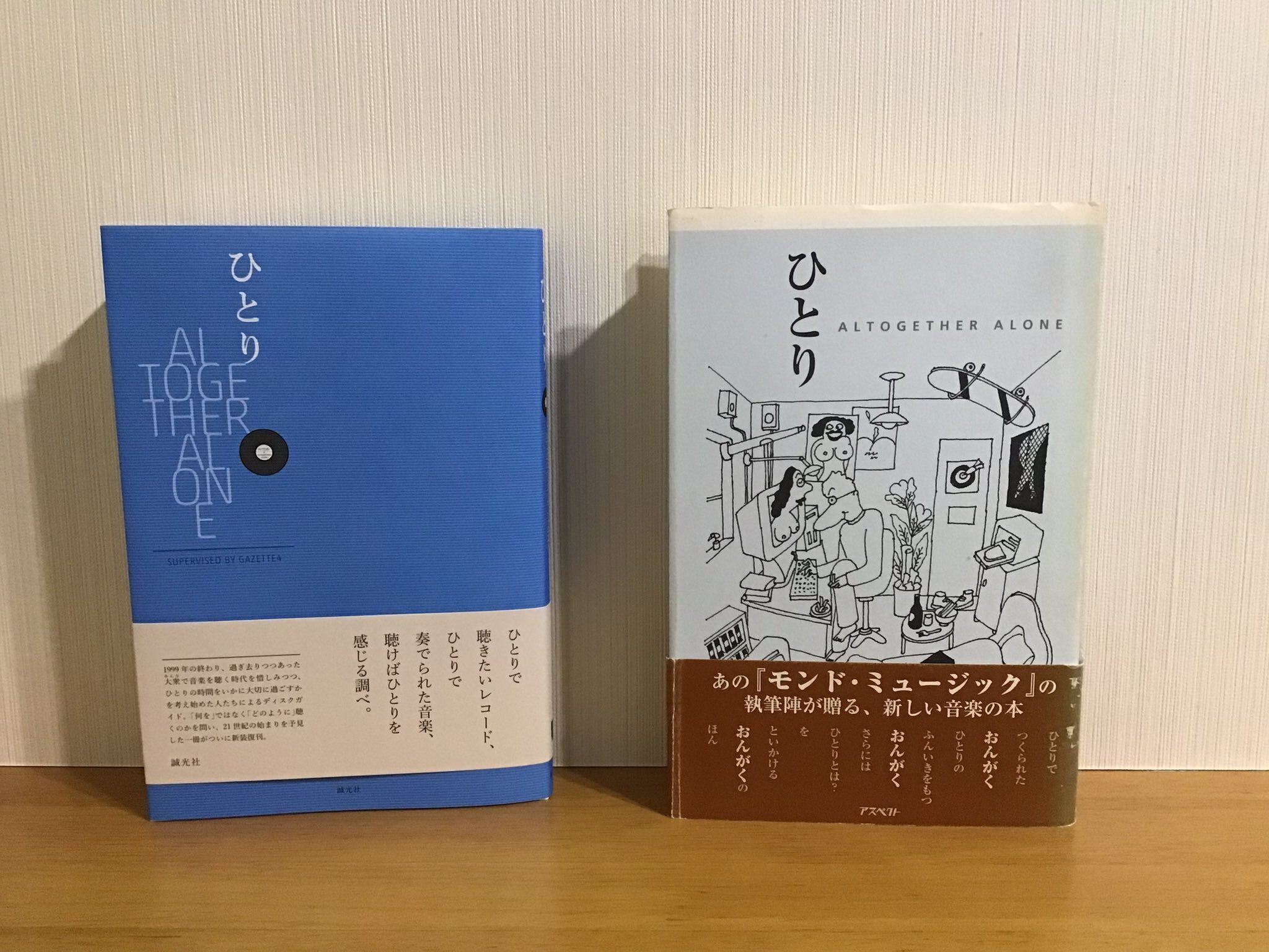 銀河鉄道の夜　1985年　ますむらひろし　オリジナル　細野晴臣　杉井ギサブロー 細野晴臣による名盤『銀河鉄道の夜』サウンドトラックが、未発表