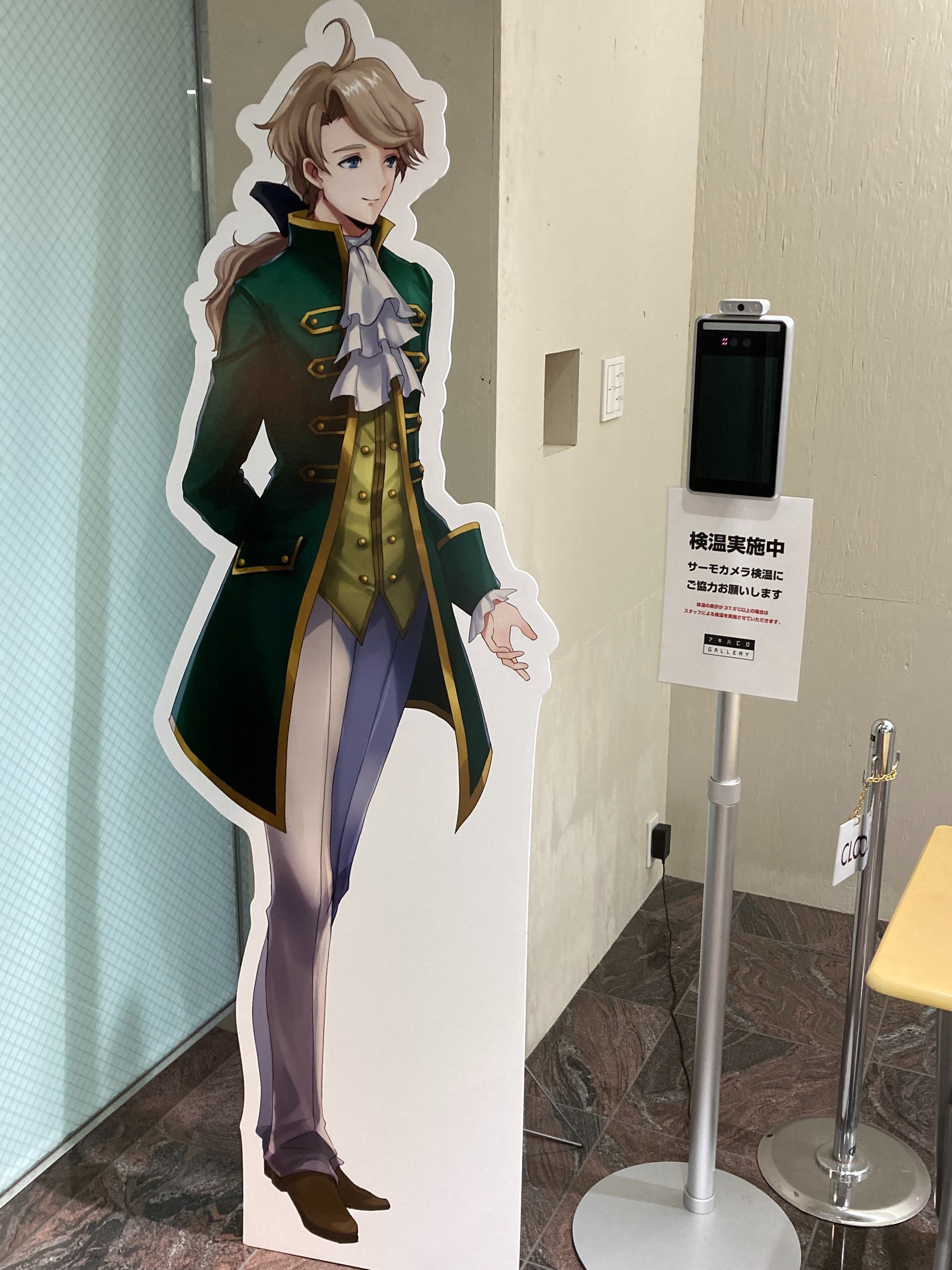 メギド72 in アキバCOギャラリー再演を思う 5/28追記｜無名霊廟