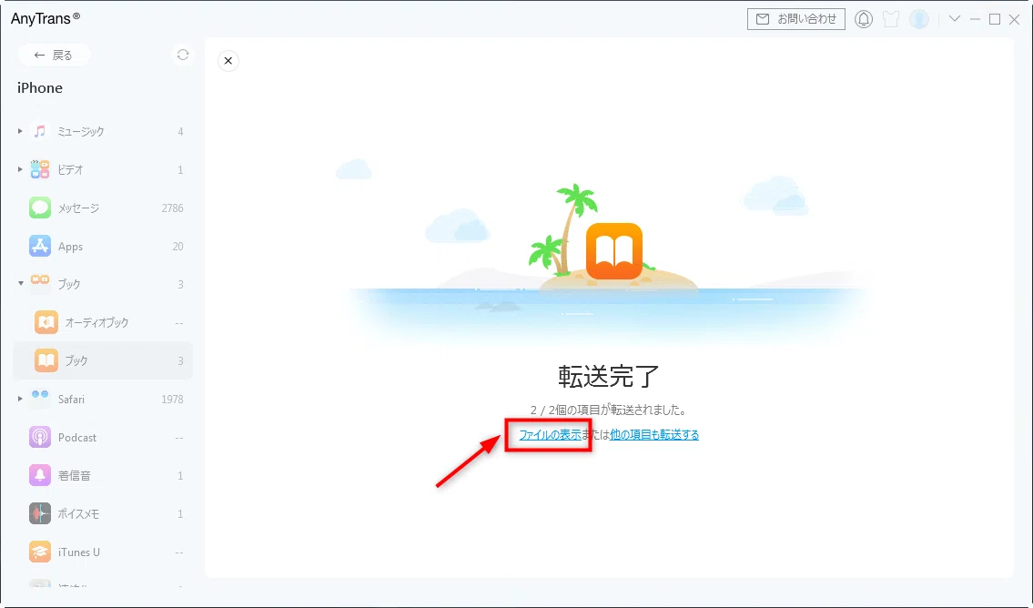 [Latest] Introduction to 5 Ways to Send PDFs from PC to Mobile｜iMobie Inc.